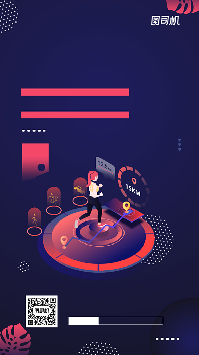 运动健身活动宣传手机海报背景