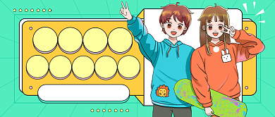 轮滑班火热招生卡通公众号首图背景