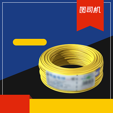 简约风3C纯铜电线电缆线建材电商主图背景