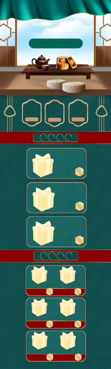 情满中秋节特惠狂欢大促电商首页模板背景