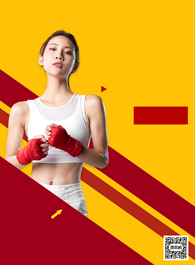健身型动印刷海报背景