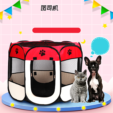 大促宠物电商淘宝天猫主图直通车背景
