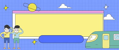 我的旅行日记卡通公众号首图背景