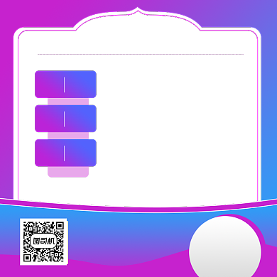 紫色渐变双11来了通用促销主图背景