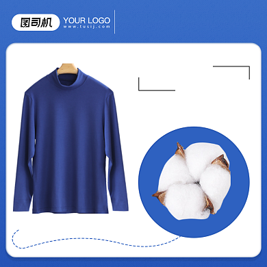 男士保暖内衣品质细节打底羽绒主图背景