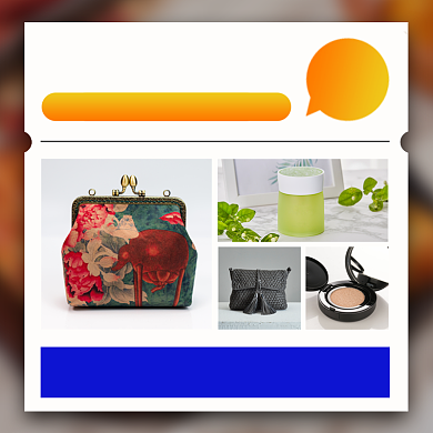 店铺限时优惠活动主图直通车背景