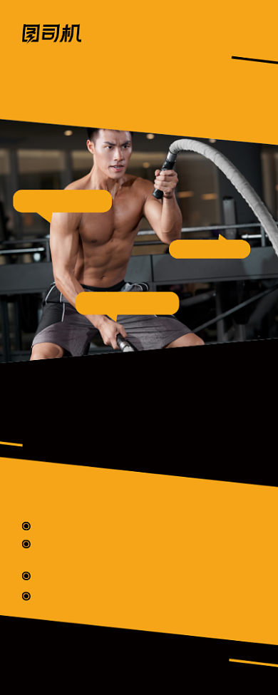 感恩促销6折促销易拉宝背景