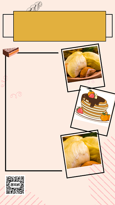 榴莲千层蛋糕简约宣传手机海报背景