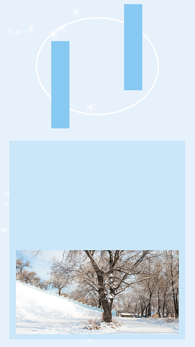 蓝色简约小雪节气文章配图背景
