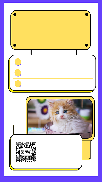 波斯猫喂养指南宣传手机海报背景