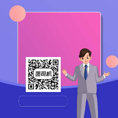 未来机会大气简约方形二维码背景