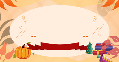 感恩节大回馈促销横版海报背景