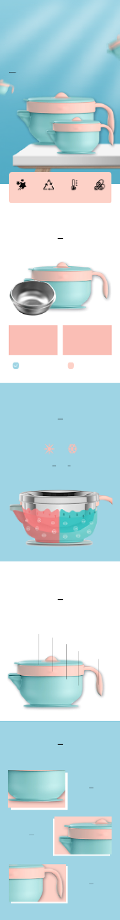 宝宝辅食碗双层保温碗母婴亲子详情页背景