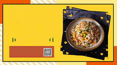 蛋炒饭免费试吃活动横版手机海报背景