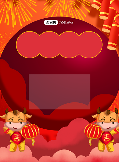 春节营业通知中国风红色喜庆印刷海报背景