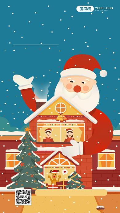 平安夜喜庆热闹红色手机海报背景