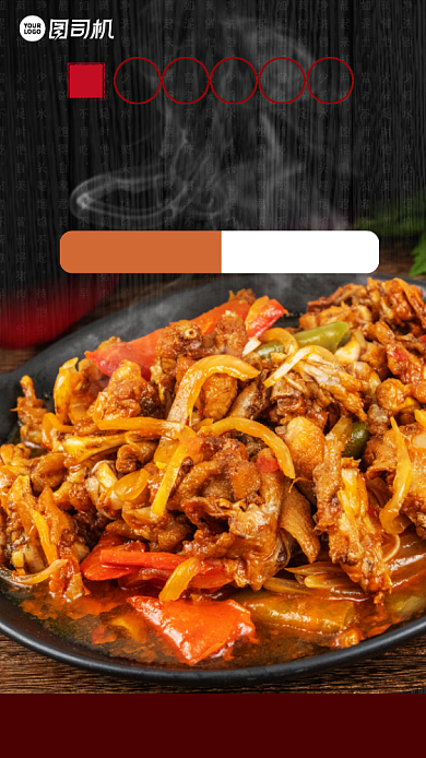 香辣牛蛙餐馆美食促销手机海报背景