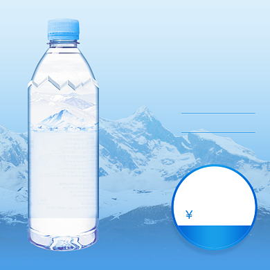 纯天然矿泉水自然营养健康饮用促销主图背景