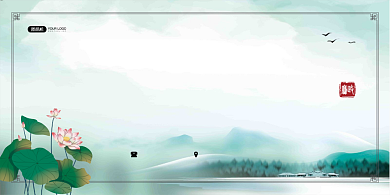 廉洁奉公反腐治奢公益小清新展板背景