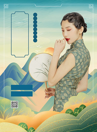 民国女装旗袍促销宣传印刷海报背景