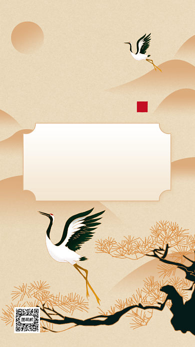 重阳节贺卡祝福水墨创意手机海报背景