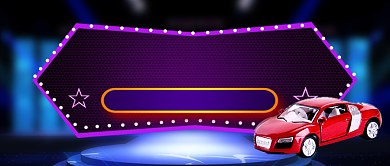 上海国际车展汽车展览会霓虹灯公众号首图背景