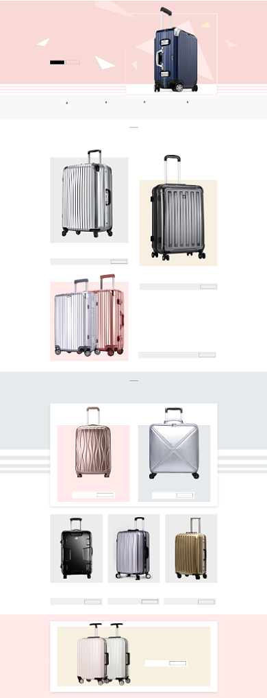 旅行箱行李箱拉杆箱箱包秋冬上新促销首页背景