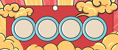 卡通国潮年货清单新媒体首图背景