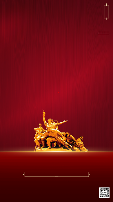 房地产红色大气建军节手机海报背景