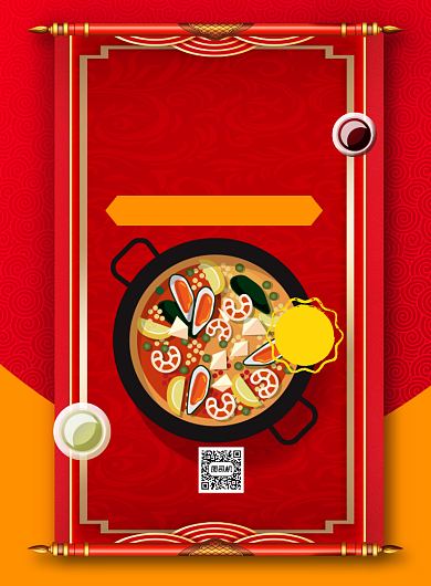 中华美食重庆特色火锅推广印刷海报背景