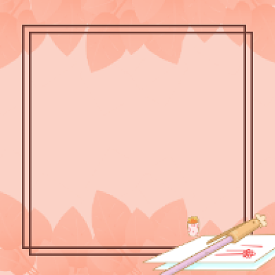 投稿须知简约插画公众号次图背景