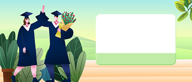 毕业旅行圣地攻略公众号首图背景