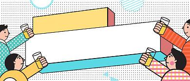 酒桌文化你知道吗公众号首图背景