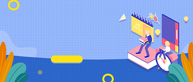 蓝色卡通手绘国考福利公众号首图背景