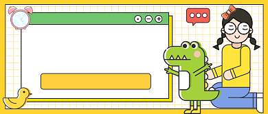 秋季招生公众号首图背景