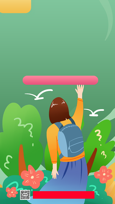 毕业旅行绿色宣传旅行社手机海报背景