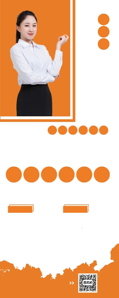 金牌导师橙色商务大气个人介绍易拉宝背景