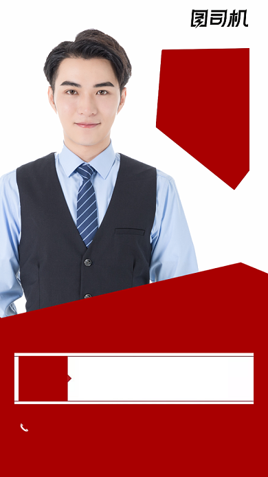 牙齿知识讲座人物时尚简约创意手机海报背景