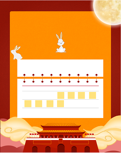 橘色迎中秋庆国庆放假通知放假公告背景