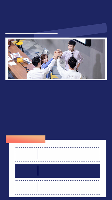 蓝色简约企业年终总结会议文章配图背景