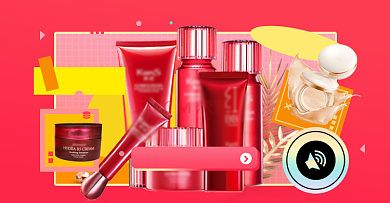 双十一美妆化妆品专场预售淘宝电商横版图背景