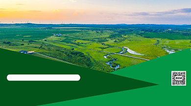 国庆出游简约写实手机横版海报背景