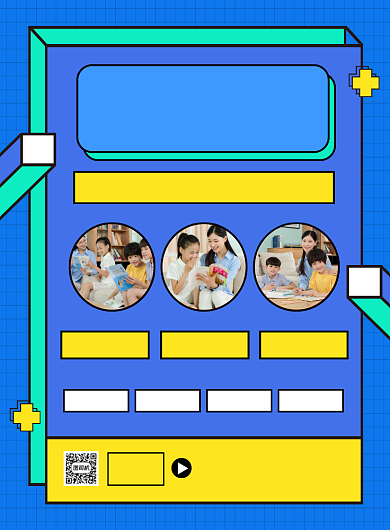 招聘家教老师宣传海报背景