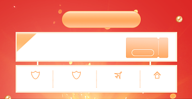 双十一店铺活动淘宝电商横版图背景