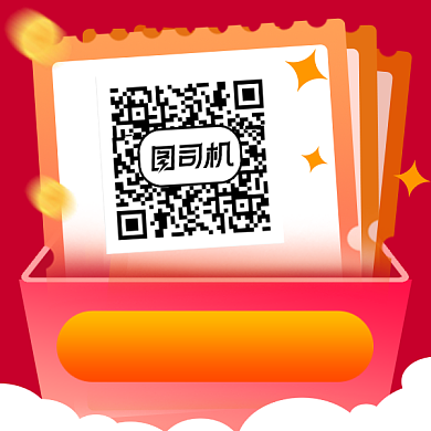 扫码领福利简约插画方形二维码背景