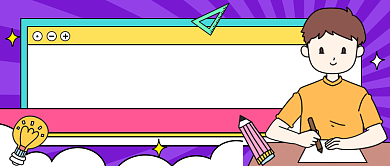 语文全能集训营公众号首图背景