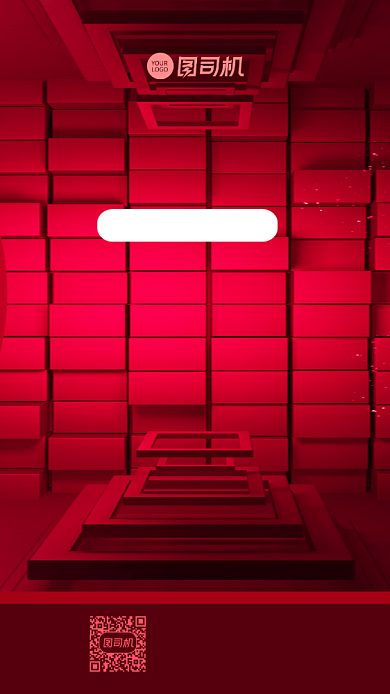 跨年倒计时立体红色简约节日手机海报背景