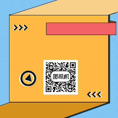 双11直播宠粉几何简约方形二维码背景