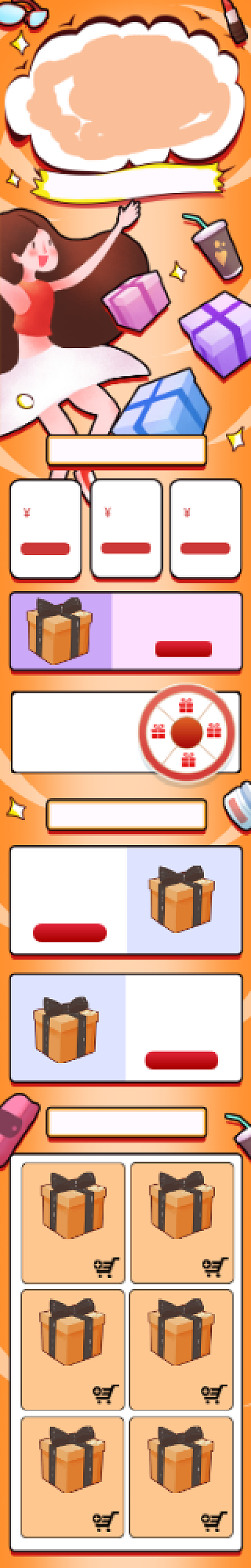 卡通手绘风格双11促销手机端首页背景