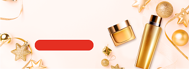 黑色星期五护肤品美妆促销banner背景